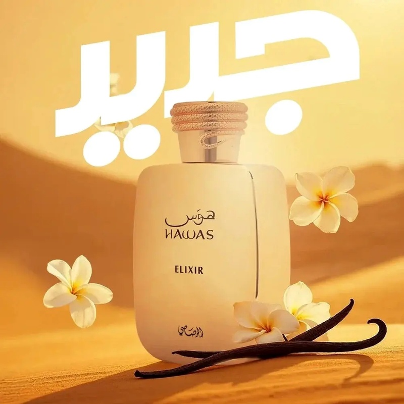 Rasasi Hawas Elixir – PARFUM Hombre 100 ml - BN Shop
